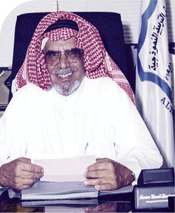 تاريخنا