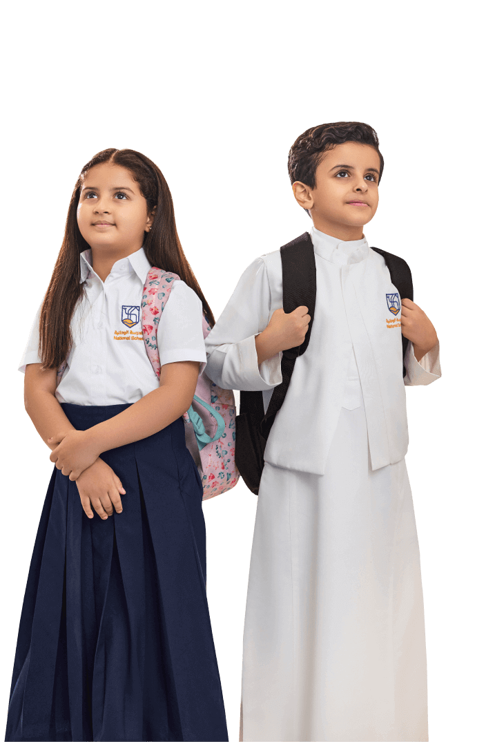 الرُّسـوم الدراسيــة
